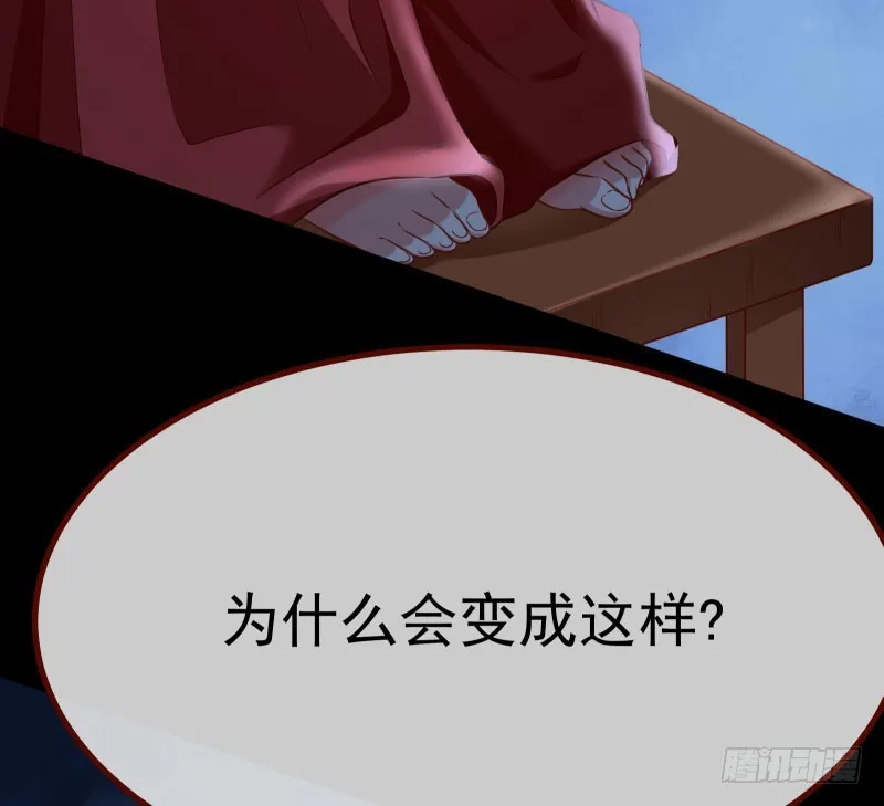 前尘 第103页