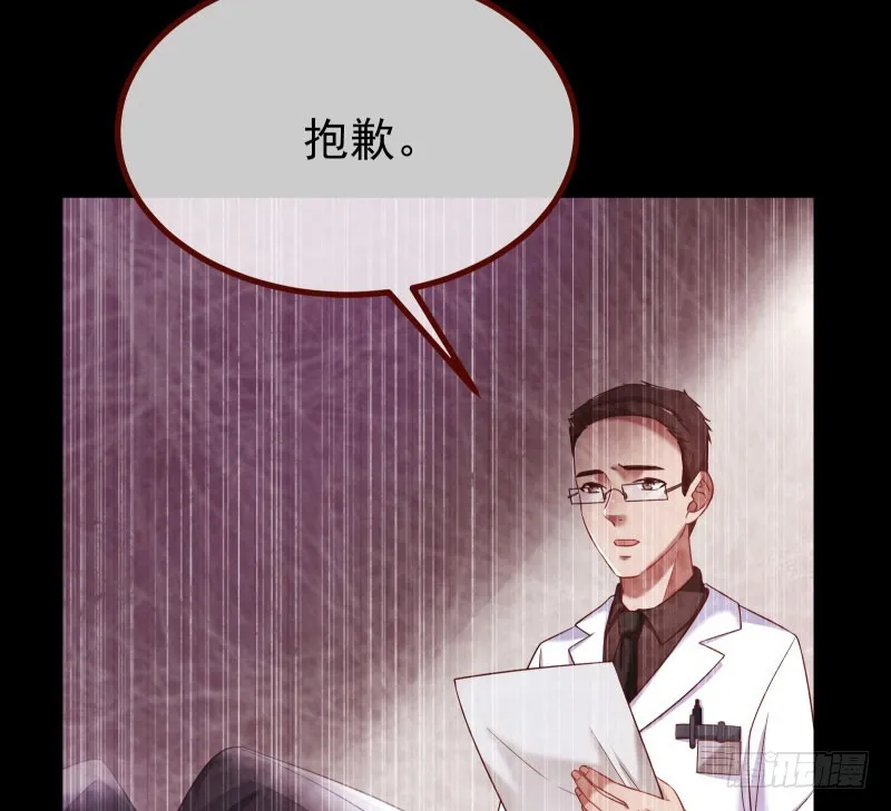 前尘 第106页
