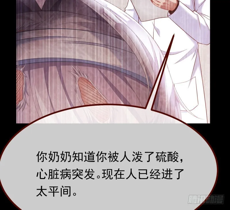 前尘 第107页