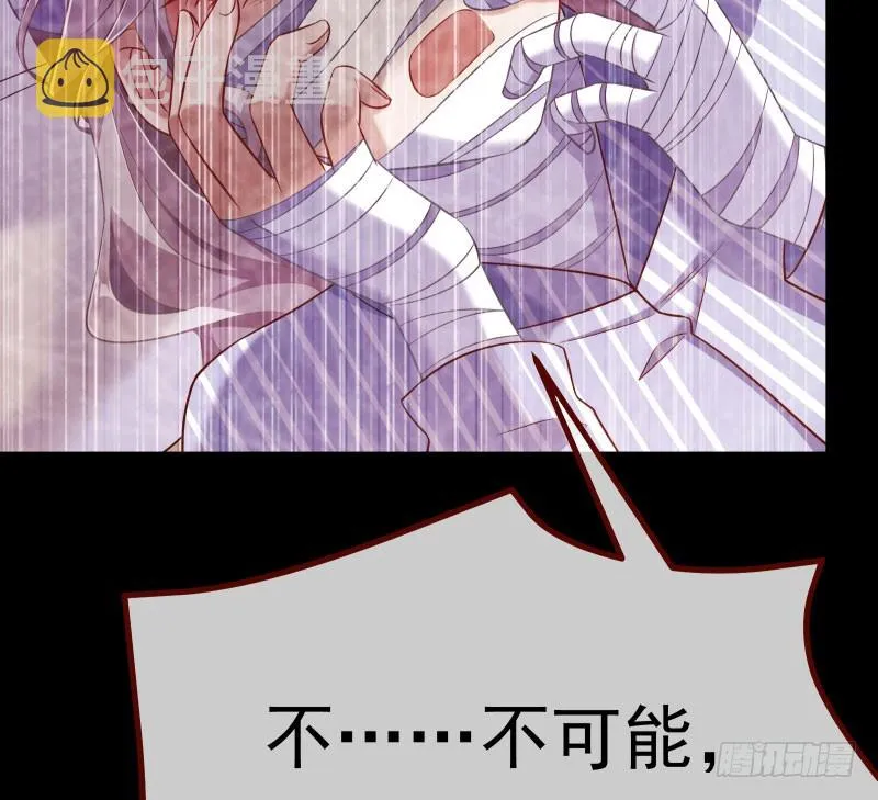 前尘 第109页