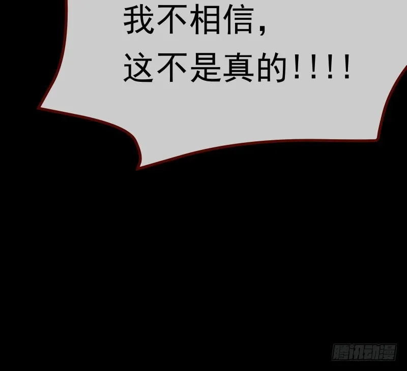 前尘 第110页
