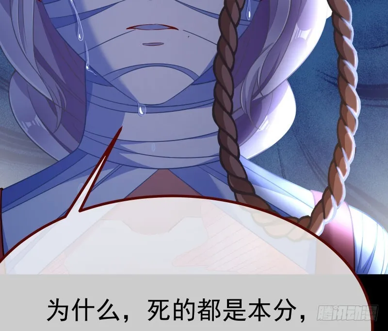 前尘 第112页