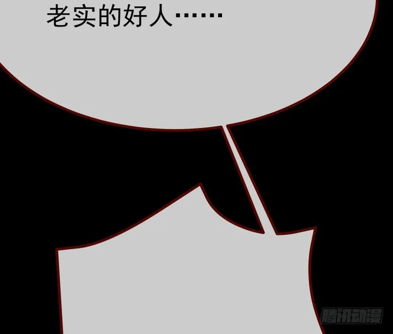 前尘 第113页