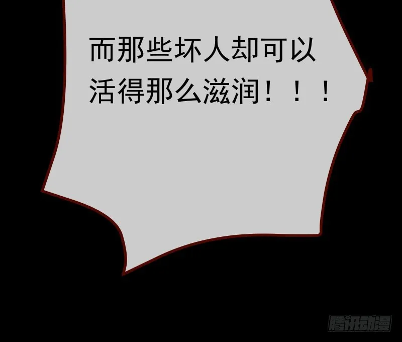 前尘 第114页