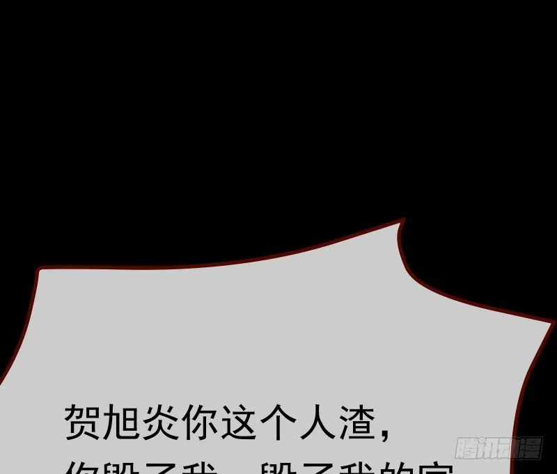 前尘 第115页