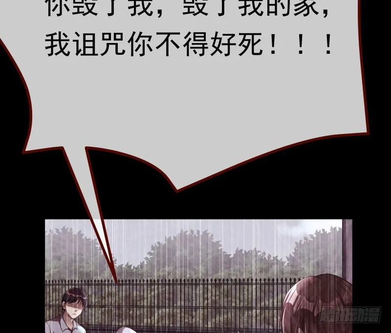 前尘 第116页