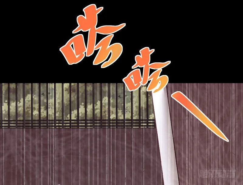前尘 第123页