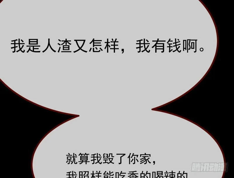前尘 第126页