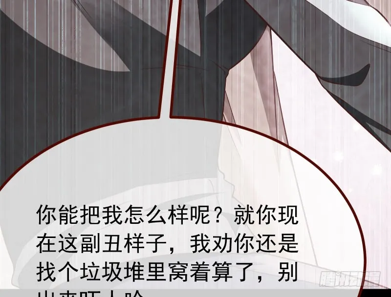 前尘 第129页
