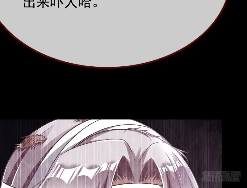 前尘 第130页