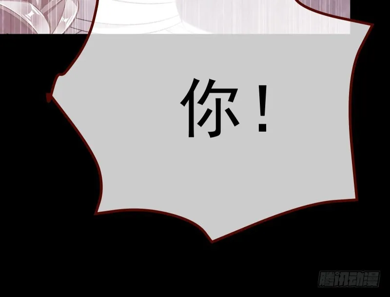 前尘 第132页