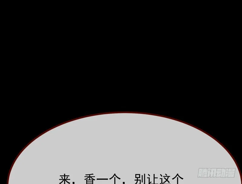 前尘 第133页