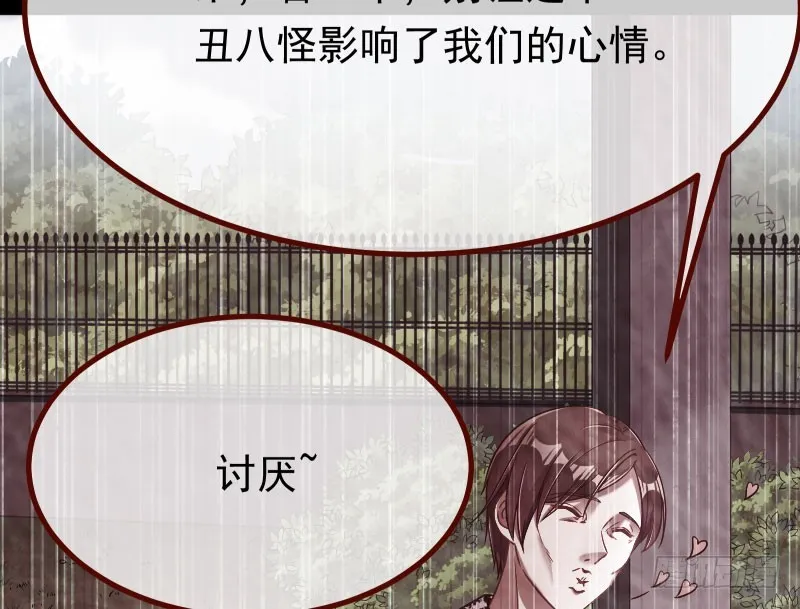 前尘 第134页