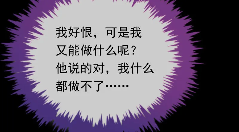 前尘 第140页