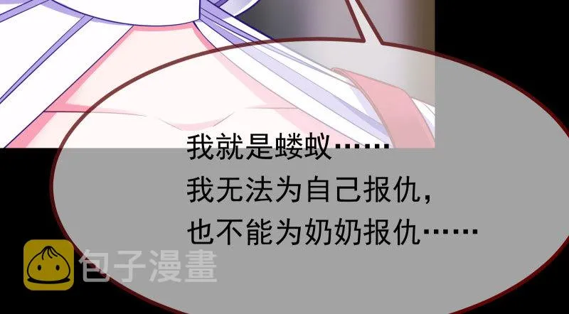 前尘 第143页