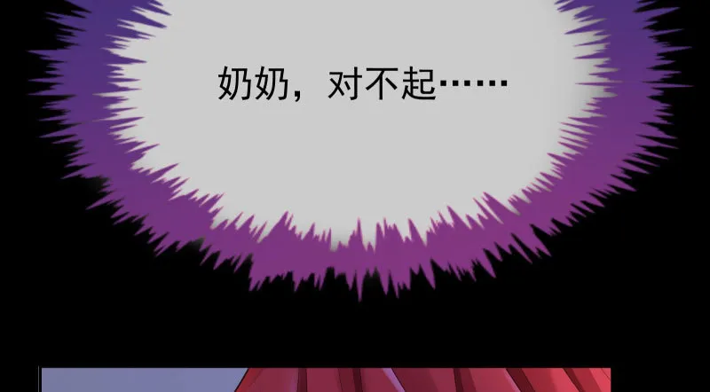 前尘 第145页