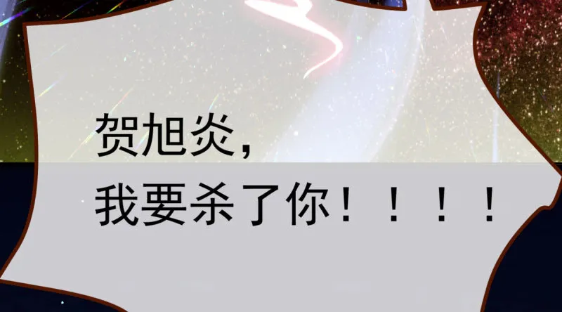前尘 第177页