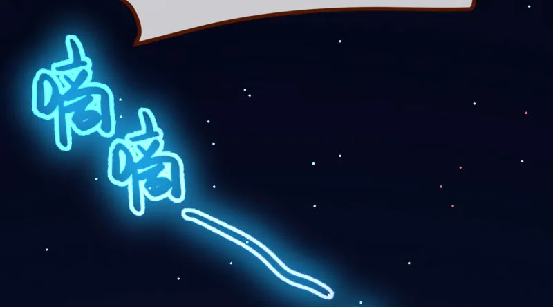 前尘 第178页