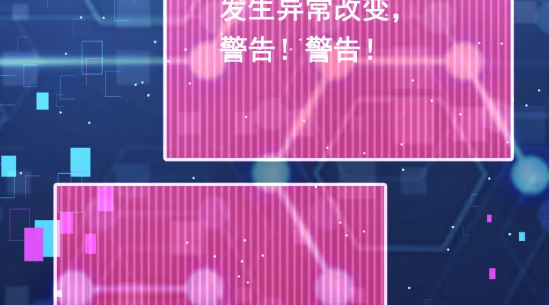 前尘 第184页