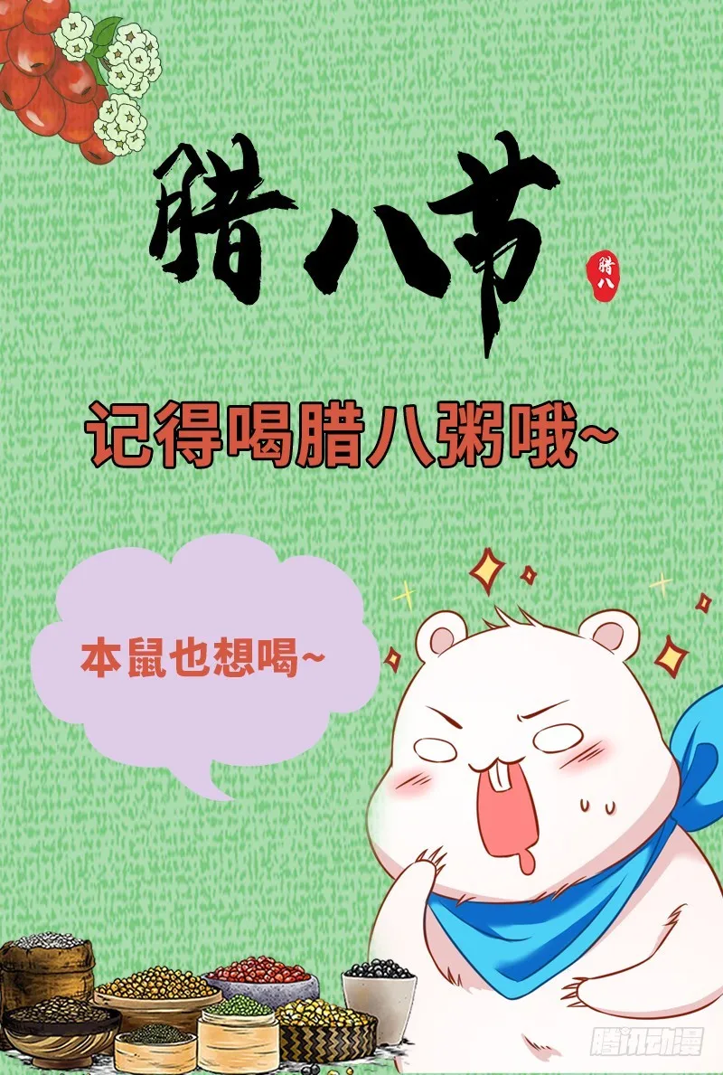前尘 第190页