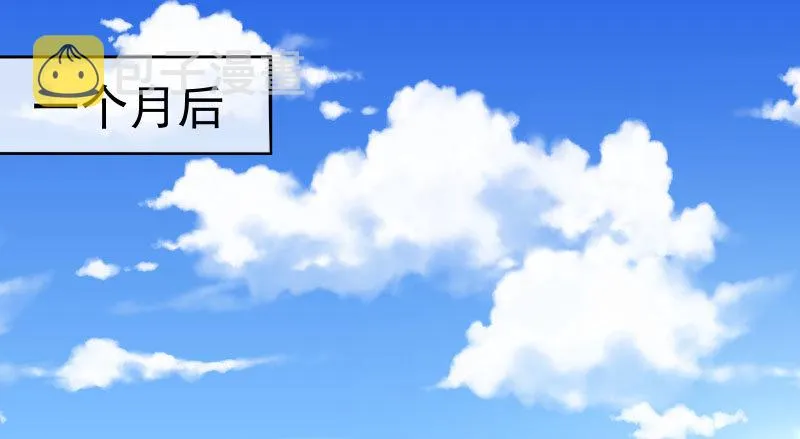 再次相见 第3页