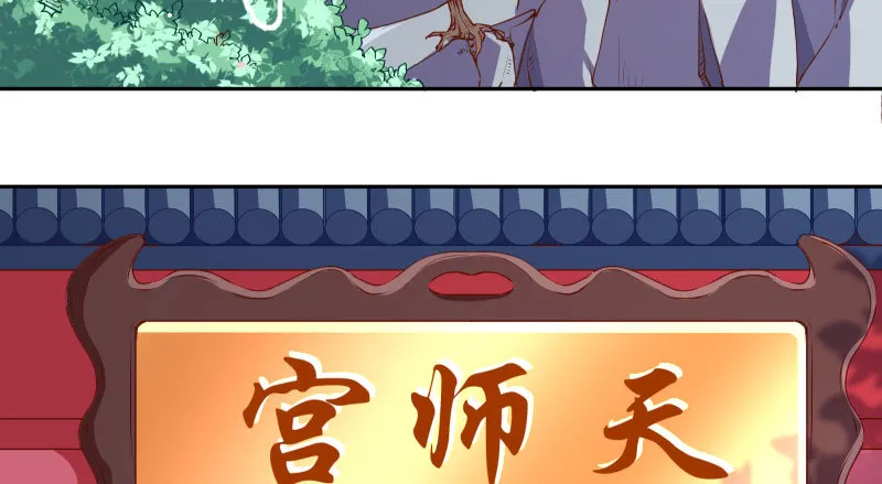 再次相见 第7页