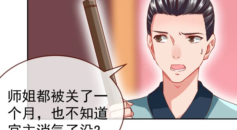 再次相见 第11页