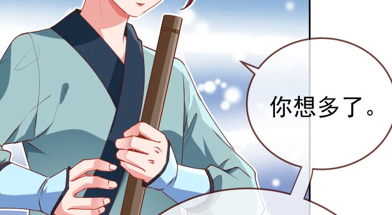 再次相见 第13页