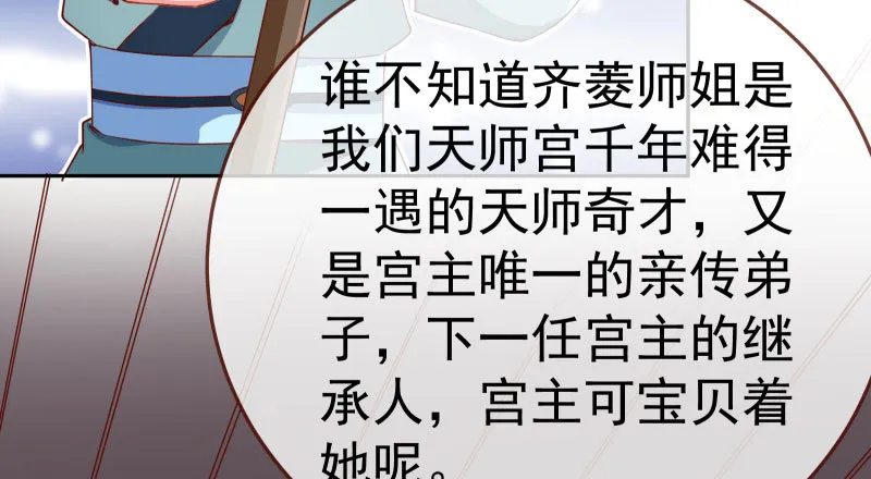 再次相见 第14页