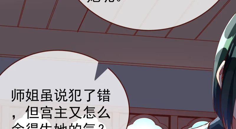 再次相见 第15页