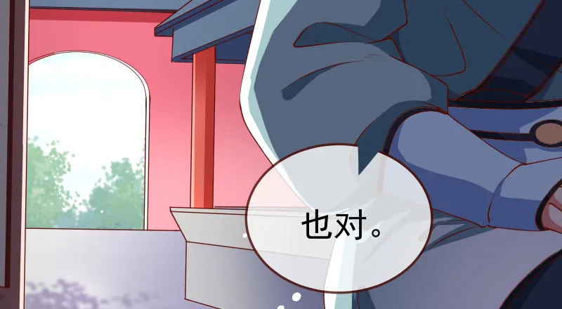 再次相见 第17页
