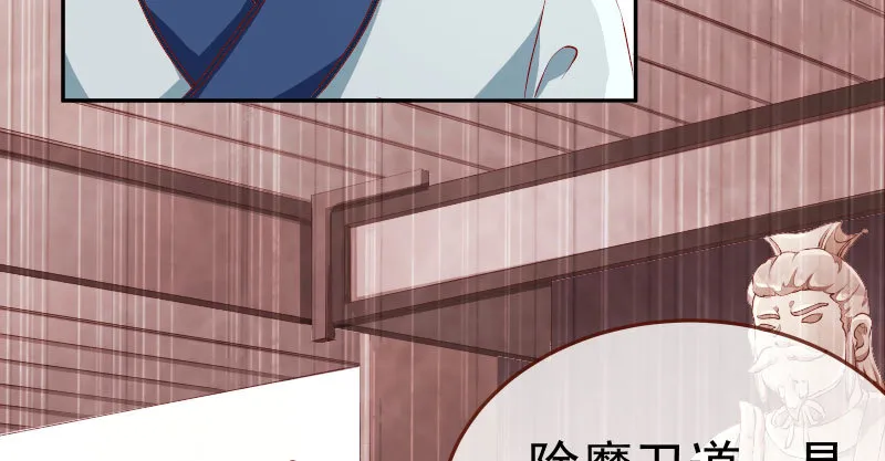 再次相见 第21页