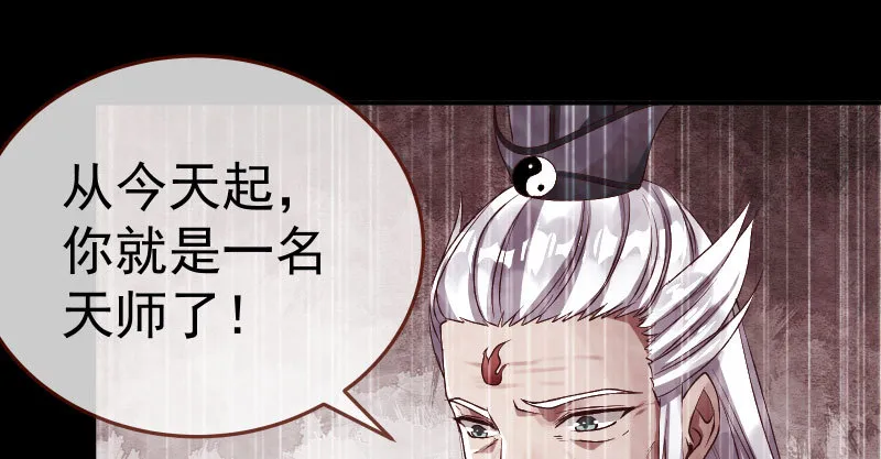 再次相见 第24页