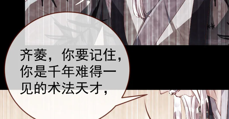 再次相见 第26页