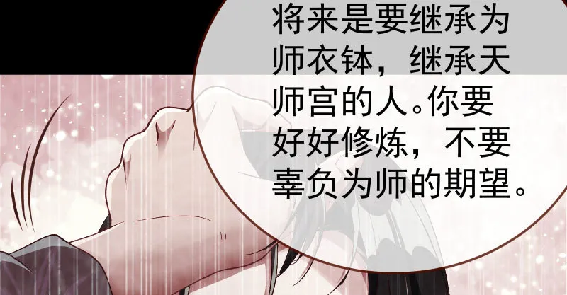再次相见 第28页