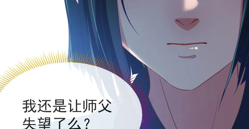 再次相见 第32页