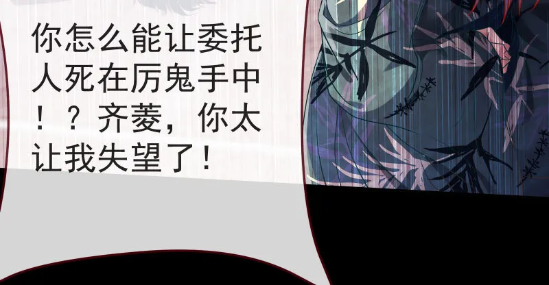 再次相见 第35页