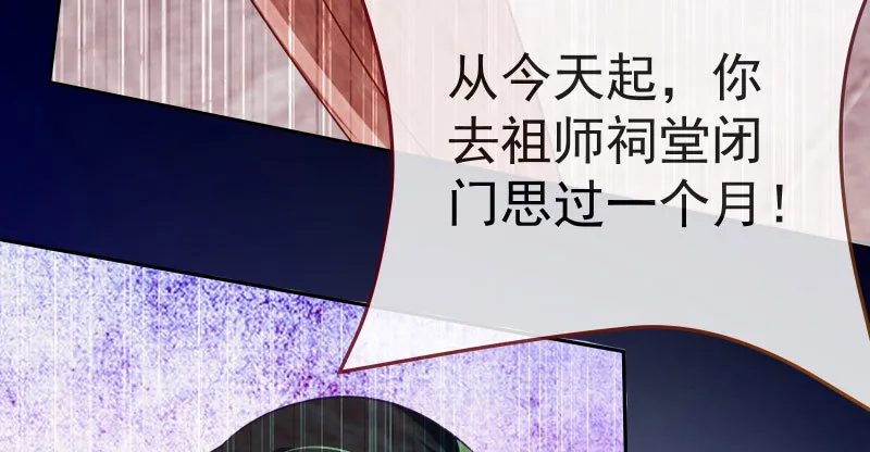 再次相见 第38页
