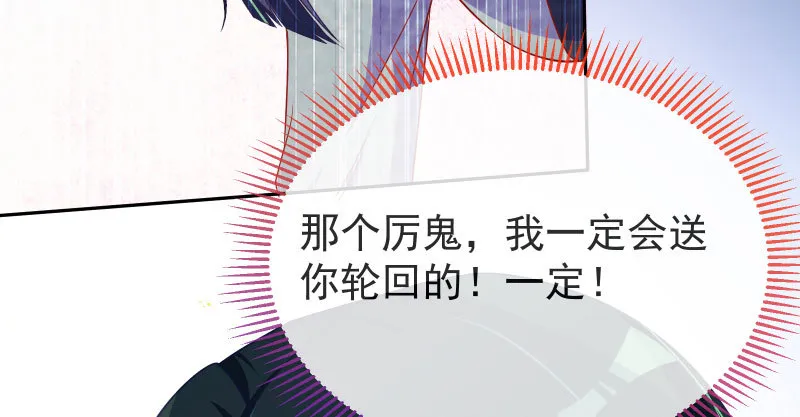 再次相见 第40页