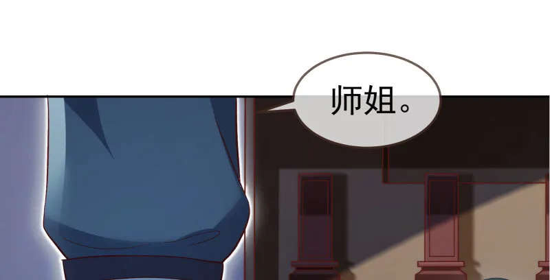再次相见 第43页