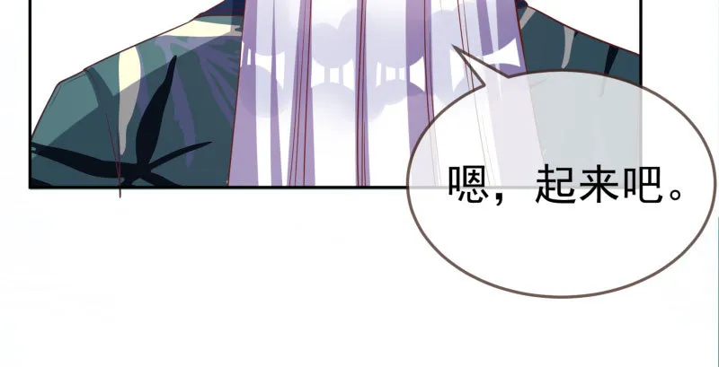 再次相见 第54页