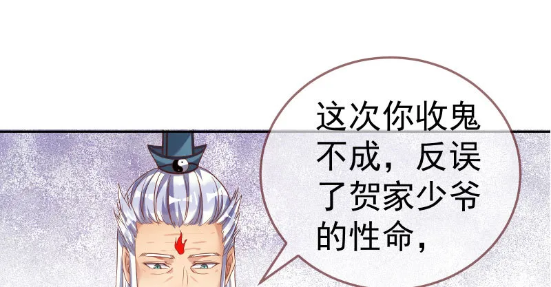 再次相见 第56页