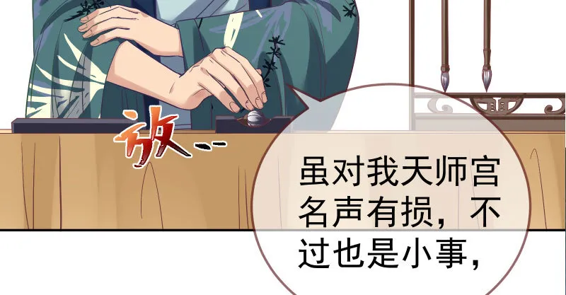 再次相见 第58页