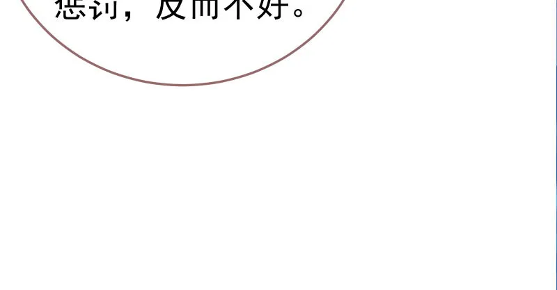再次相见 第62页