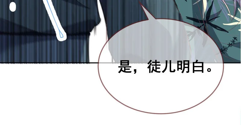 再次相见 第65页