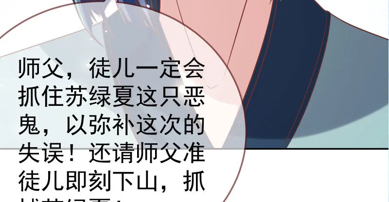 再次相见 第68页