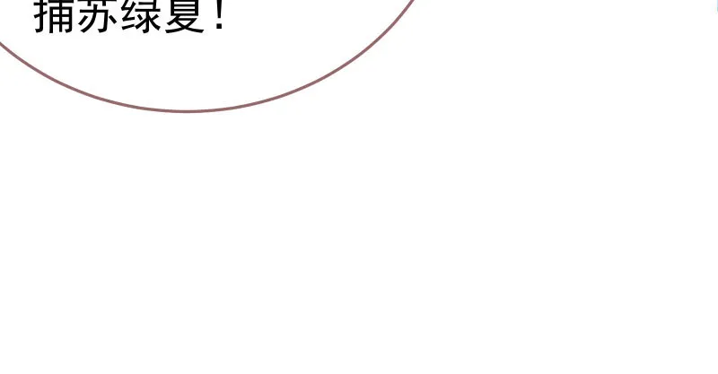再次相见 第69页