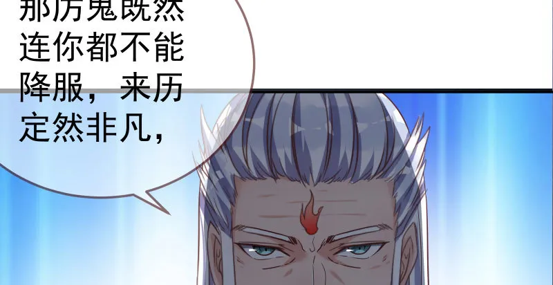 再次相见 第75页