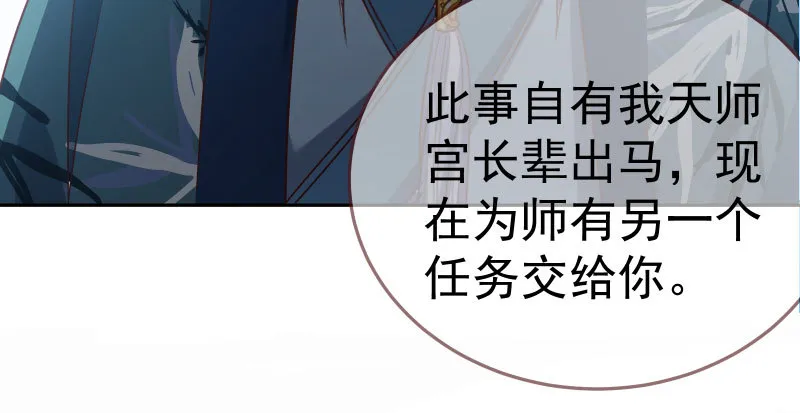 再次相见 第77页