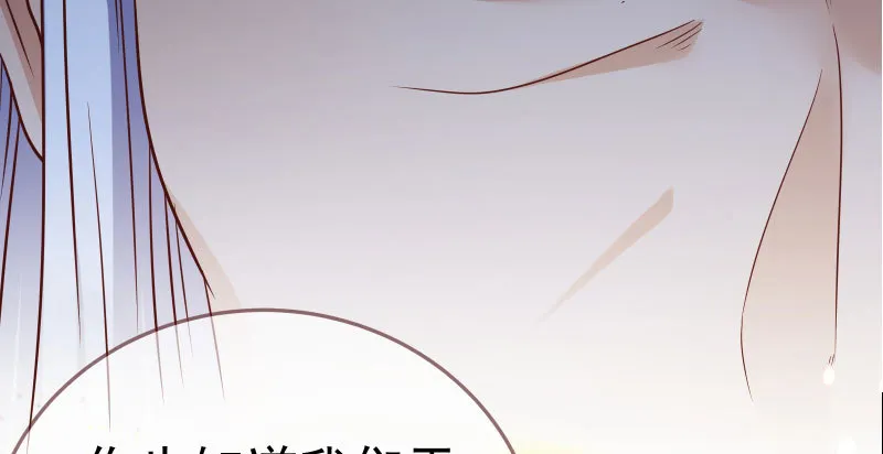 再次相见 第79页